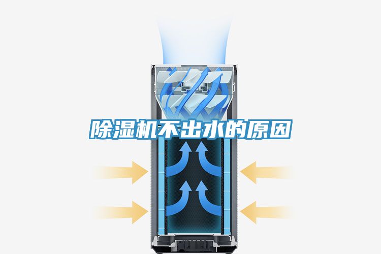 辣椒视频APP下载并安装不出水的原因