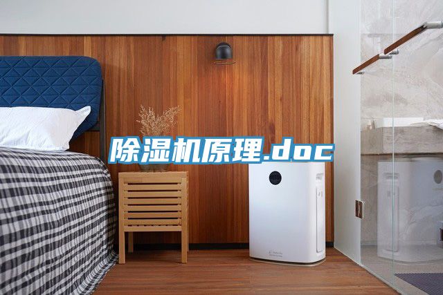 辣椒视频APP下载并安装原理.doc