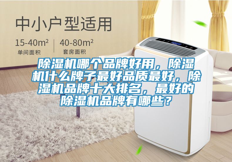 辣椒视频APP下载并安装哪个品牌好用，辣椒视频APP下载并安装什么牌子最好品质最好，辣椒视频APP下载并安装品牌十大排名，最好的辣椒视频APP下载并安装品牌有哪些？