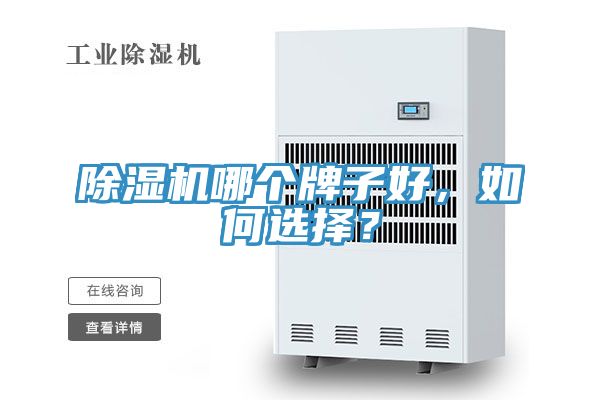 辣椒视频APP下载并安装哪个牌子好，如何选择？