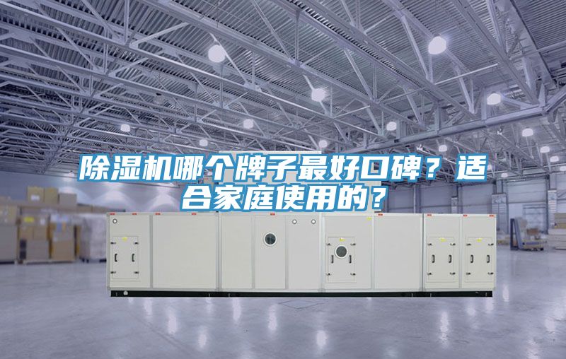 辣椒视频APP下载并安装哪个牌子最好口碑？适合家庭使用的？