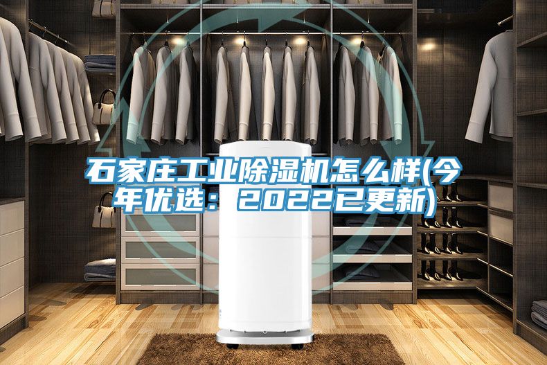 石家庄工业辣椒视频APP下载并安装怎么样(今年优选：2022已更新)
