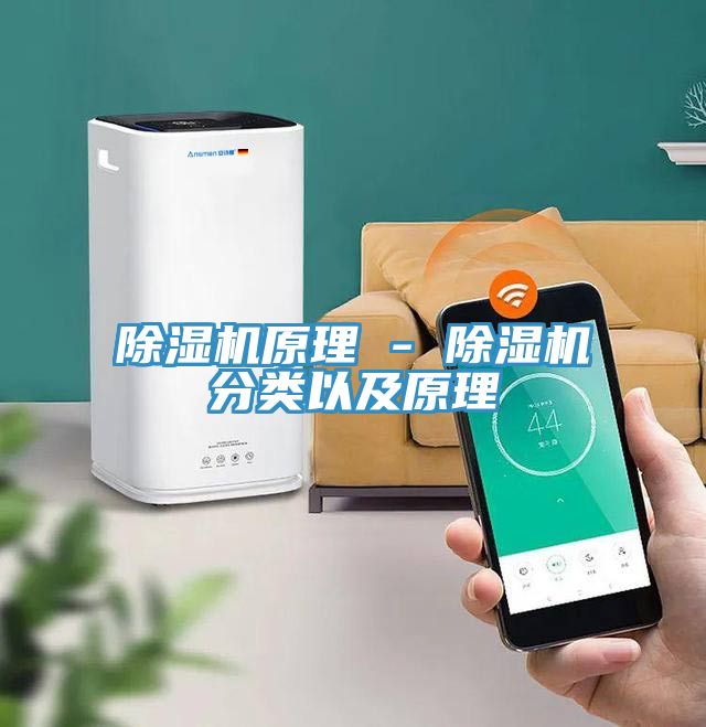 辣椒视频APP下载并安装原理 - 辣椒视频APP下载并安装分类以及原理