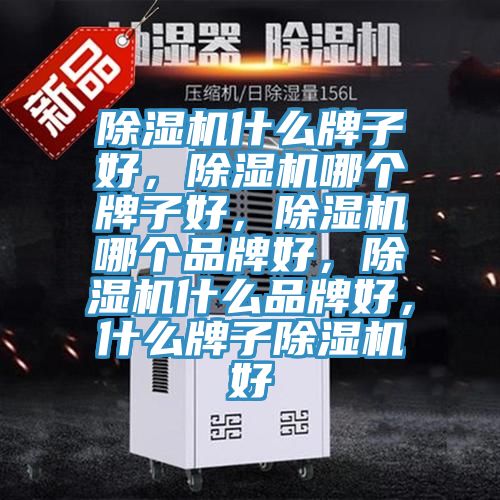 辣椒视频APP下载并安装什么牌子好，辣椒视频APP下载并安装哪个牌子好，辣椒视频APP下载并安装哪个品牌好，辣椒视频APP下载并安装什么品牌好，什么牌子辣椒视频APP下载并安装好