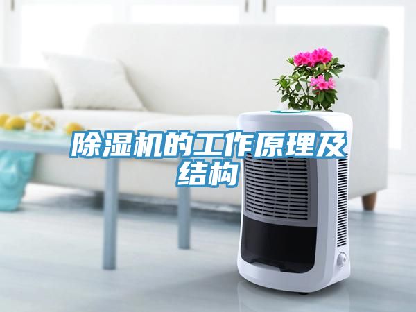 辣椒视频APP下载并安装的工作原理及结构