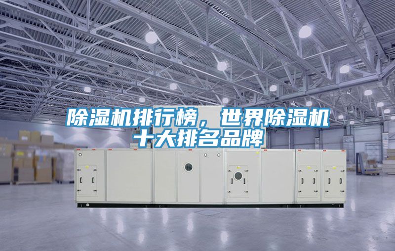 辣椒视频APP下载并安装排行榜，世界辣椒视频APP下载并安装十大排名品牌