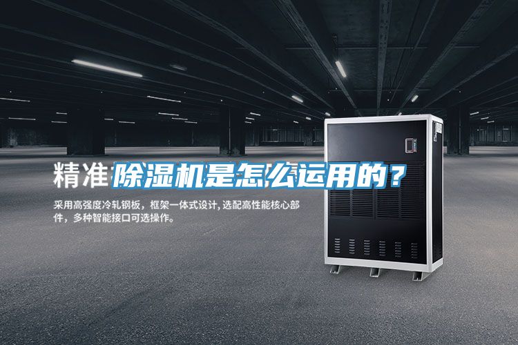 辣椒视频APP下载并安装是怎么运用的？