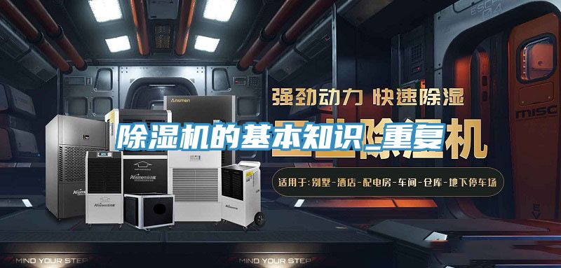 辣椒视频APP下载并安装的基本知识_重复