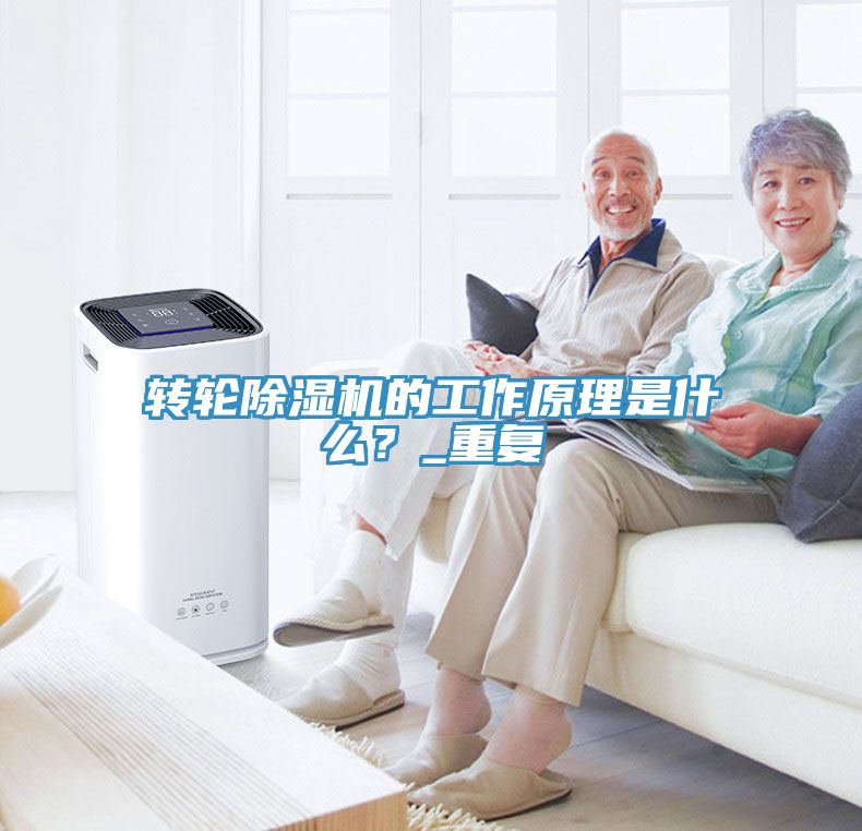 转轮辣椒视频APP下载并安装的工作原理是什么？_重复