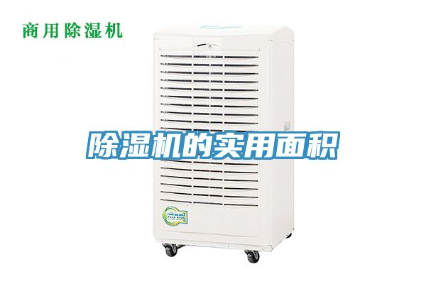 辣椒视频APP下载并安装的实用面积
