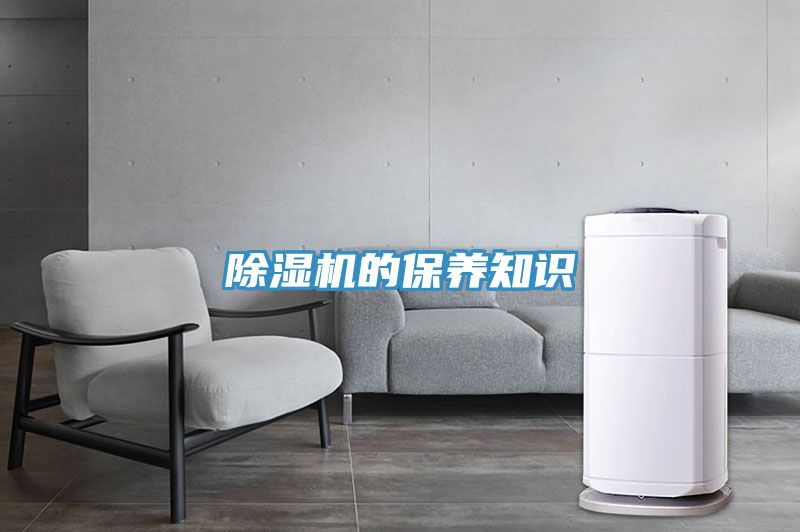 辣椒视频APP下载并安装的保养知识