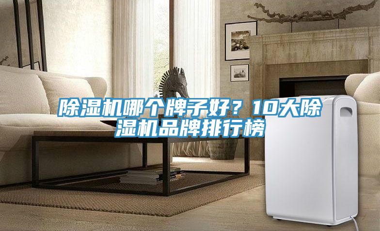 辣椒视频APP下载并安装哪个牌子好？10大辣椒视频APP下载并安装品牌排行榜