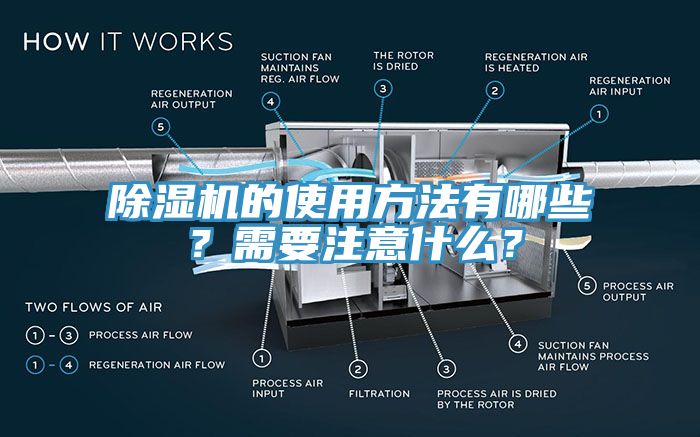 辣椒视频APP下载并安装的使用方法有哪些？需要注意什么？