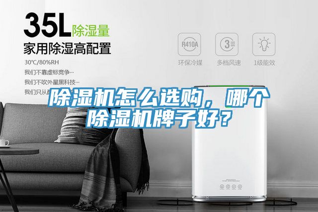 辣椒视频APP下载并安装怎么选购，哪个辣椒视频APP下载并安装牌子好？