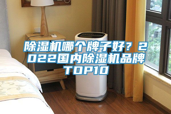 辣椒视频APP下载并安装哪个牌子好？2022国内辣椒视频APP下载并安装品牌TOP10