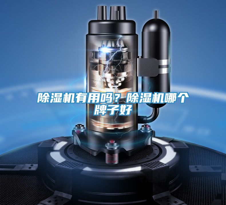 辣椒视频APP下载并安装有用吗？辣椒视频APP下载并安装哪个牌子好