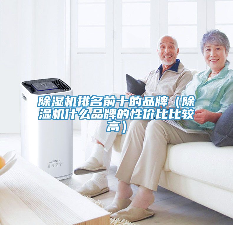 辣椒视频APP下载并安装排名前十的品牌（辣椒视频APP下载并安装什么品牌的性价比比较高）