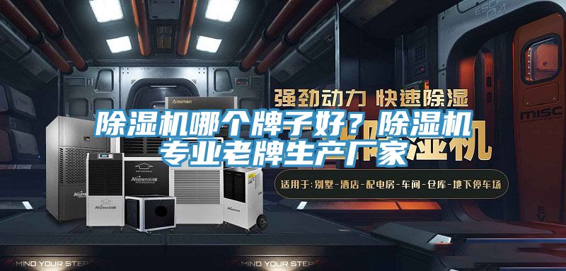 辣椒视频APP下载并安装哪个牌子好？辣椒视频APP下载并安装专业老牌生产厂家