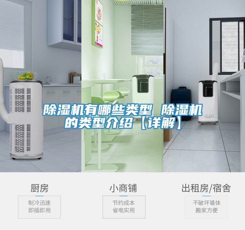 辣椒视频APP下载并安装有哪些类型 辣椒视频APP下载并安装的类型介绍【详解】