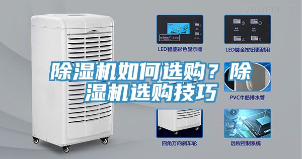辣椒视频APP下载并安装如何选购？辣椒视频APP下载并安装选购技巧