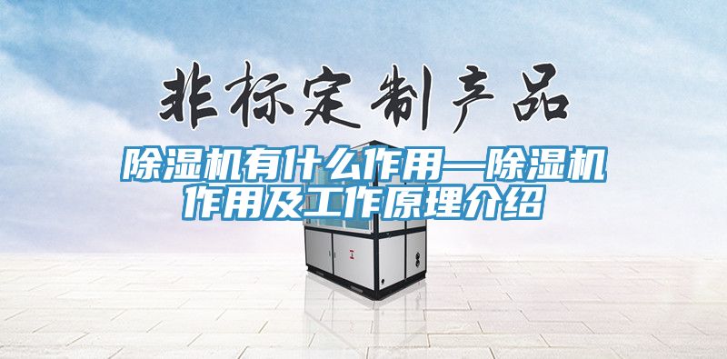辣椒视频APP下载并安装有什么作用—辣椒视频APP下载并安装作用及工作原理介绍