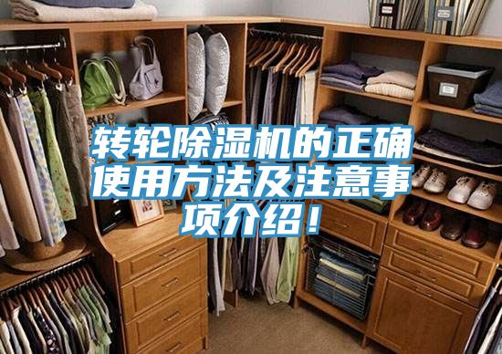 转轮辣椒视频APP下载并安装的正确使用方法及注意事项介绍！
