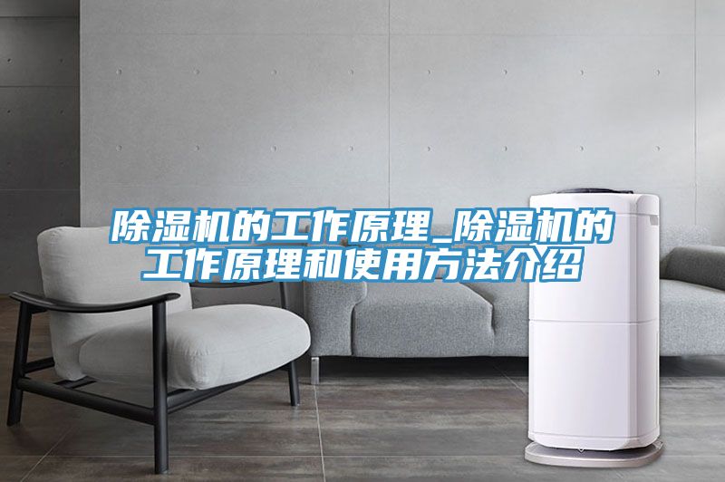 辣椒视频APP下载并安装的工作原理_辣椒视频APP下载并安装的工作原理和使用方法介绍