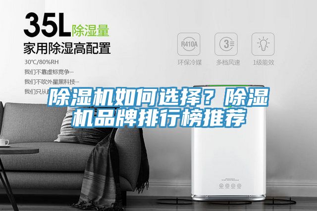 辣椒视频APP下载并安装如何选择？辣椒视频APP下载并安装品牌排行榜推荐
