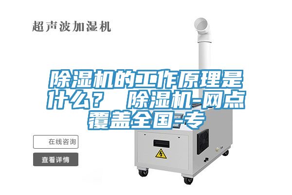 辣椒视频APP下载并安装的工作原理是什么？ 辣椒视频APP下载并安装-网点覆盖全国-专