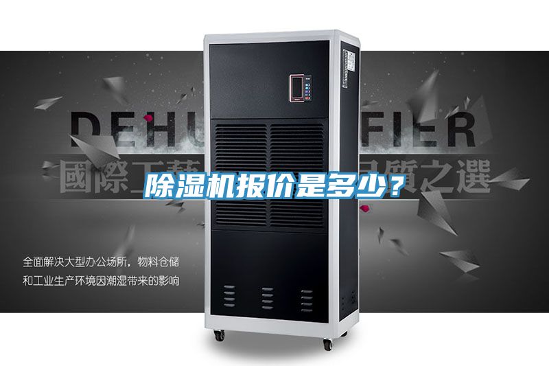辣椒视频APP下载并安装报价是多少？