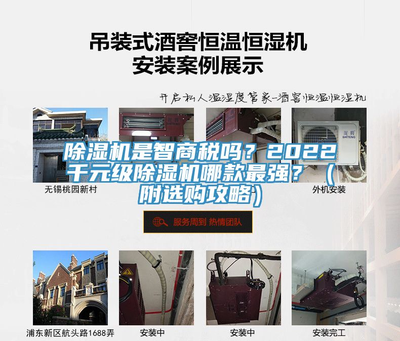 辣椒视频APP下载并安装是智商税吗？2022千元级辣椒视频APP下载并安装哪款最强？（附选购攻略）