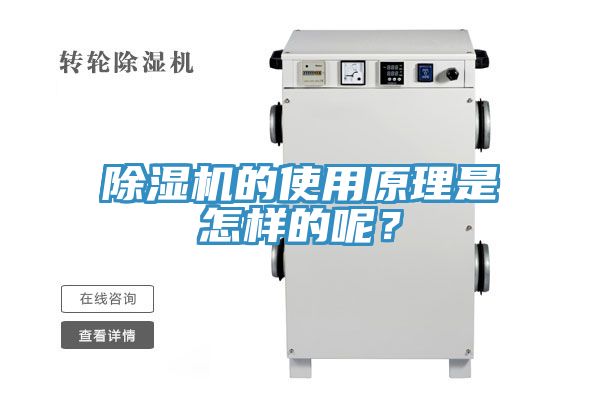 辣椒视频APP下载并安装的使用原理是怎样的呢？
