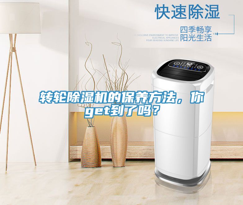 转轮辣椒视频APP下载并安装的保养方法，你get到了吗？