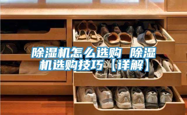 辣椒视频APP下载并安装怎么选购 辣椒视频APP下载并安装选购技巧【详解】