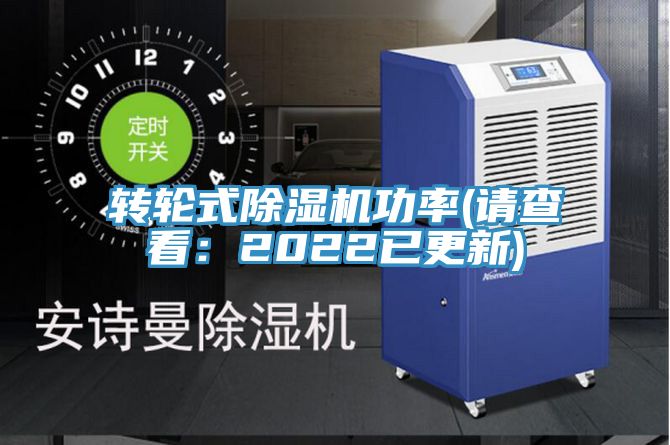 转轮式辣椒视频APP下载并安装功率(请查看：2022已更新)