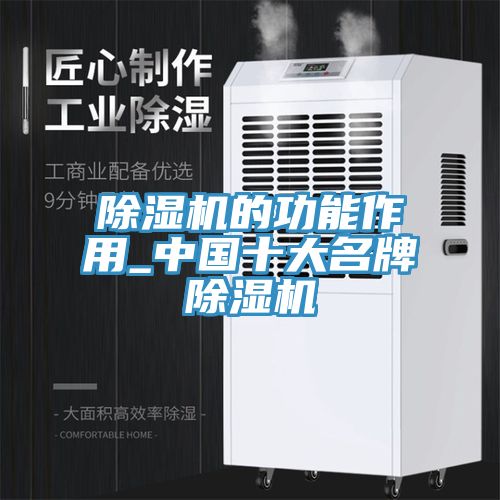 辣椒视频APP下载并安装的功能作用_中国十大名牌辣椒视频APP下载并安装