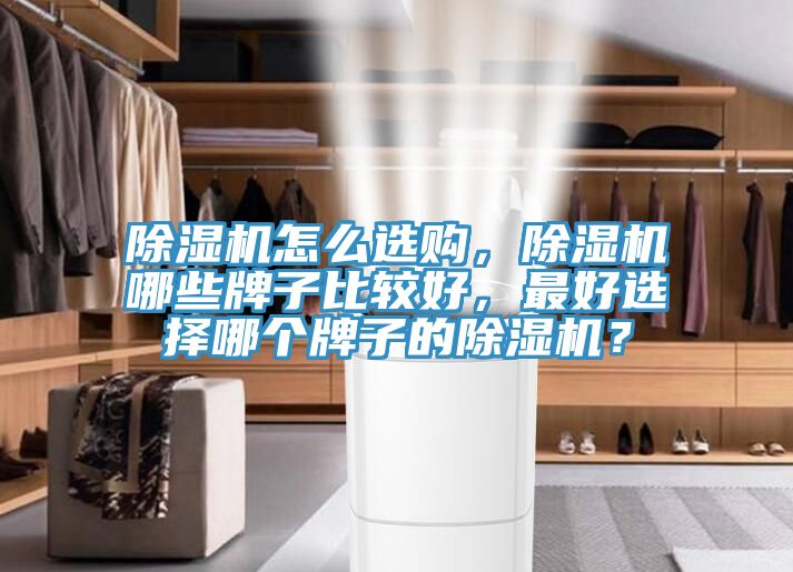 辣椒视频APP下载并安装怎么选购，辣椒视频APP下载并安装哪些牌子比较好，最好选择哪个牌子的辣椒视频APP下载并安装？