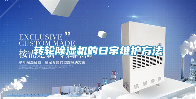 转轮辣椒视频APP下载并安装的日常维护方法