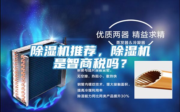 辣椒视频APP下载并安装推荐，辣椒视频APP下载并安装是智商税吗？
