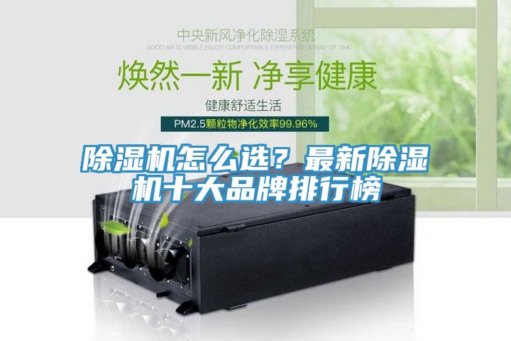 辣椒视频APP下载并安装怎么选？最新辣椒视频APP下载并安装十大品牌排行榜