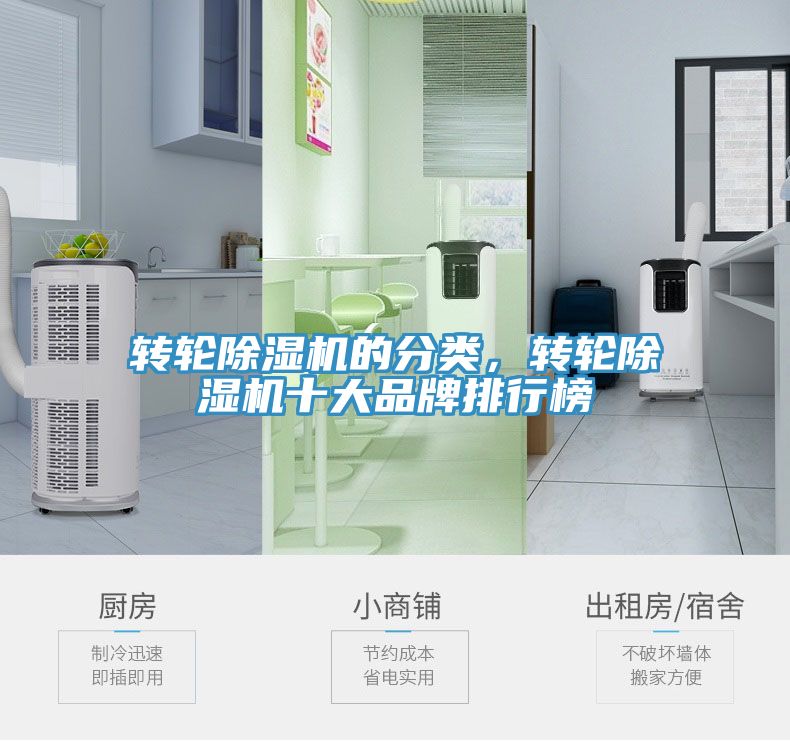 转轮辣椒视频APP下载并安装的分类，转轮辣椒视频APP下载并安装十大品牌排行榜