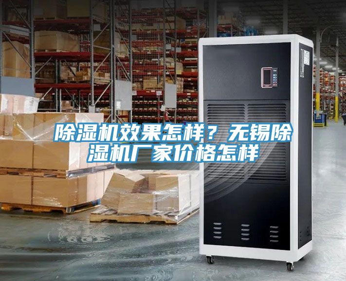 辣椒视频APP下载并安装效果怎样？无锡辣椒视频APP下载并安装厂家价格怎样