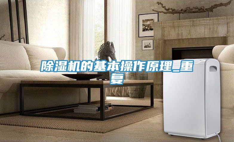 辣椒视频APP下载并安装的基本操作原理_重复