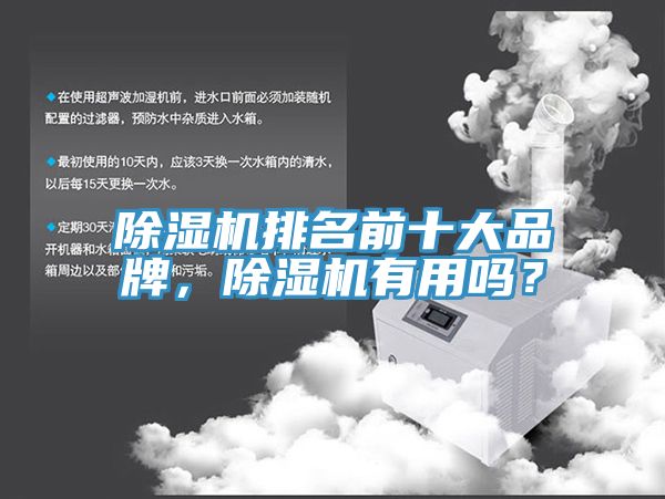 辣椒视频APP下载并安装排名前十大品牌，辣椒视频APP下载并安装有用吗？