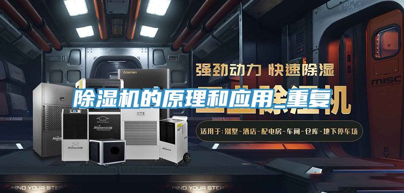 辣椒视频APP下载并安装的原理和应用_重复