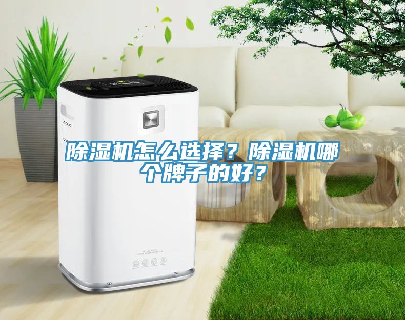 辣椒视频APP下载并安装怎么选择？辣椒视频APP下载并安装哪个牌子的好？