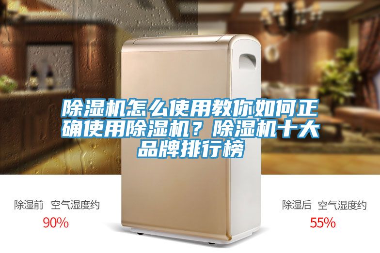 辣椒视频APP下载并安装怎么使用教你如何正确使用辣椒视频APP下载并安装？辣椒视频APP下载并安装十大品牌排行榜