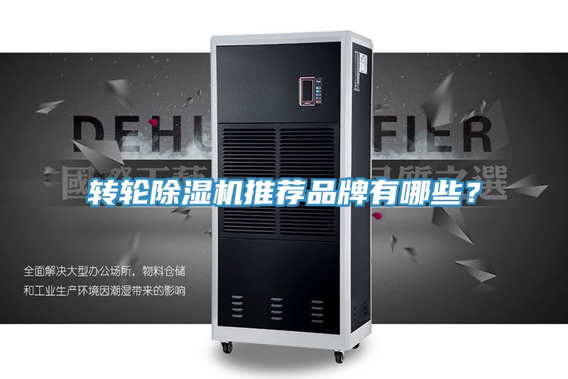 转轮辣椒视频APP下载并安装推荐品牌有哪些？