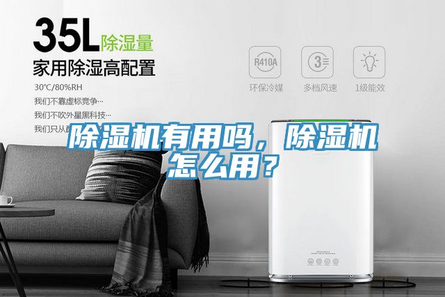 辣椒视频APP下载并安装有用吗，辣椒视频APP下载并安装怎么用？