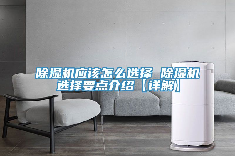 辣椒视频APP下载并安装应该怎么选择 辣椒视频APP下载并安装选择要点介绍【详解】